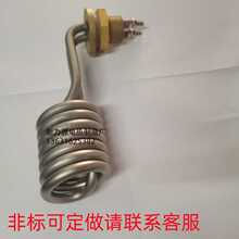 恆溫恆濕箱 &氙燈老化試驗箱螺紋狀電熱管，可根據要求發熱管