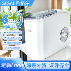 小型制冰机跨境专供家用便携式全自动欧规美规英规工厂直销制冰机