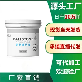 多用途清洁剂;彩漂;洗衣机槽清洁