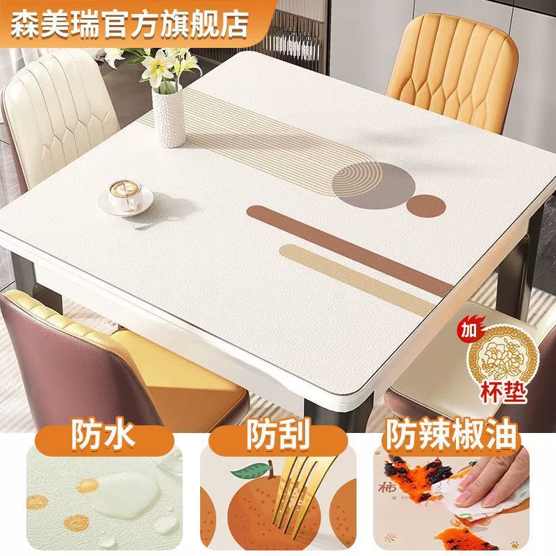 Квадратный коврик для обеденного стола, водонепроницаемый, маслостойкий и устойчивый к ожогам кожаный коврик для стола, скатерть для журнального столика, доступная роскошная высококачественная скатерть для гостиной