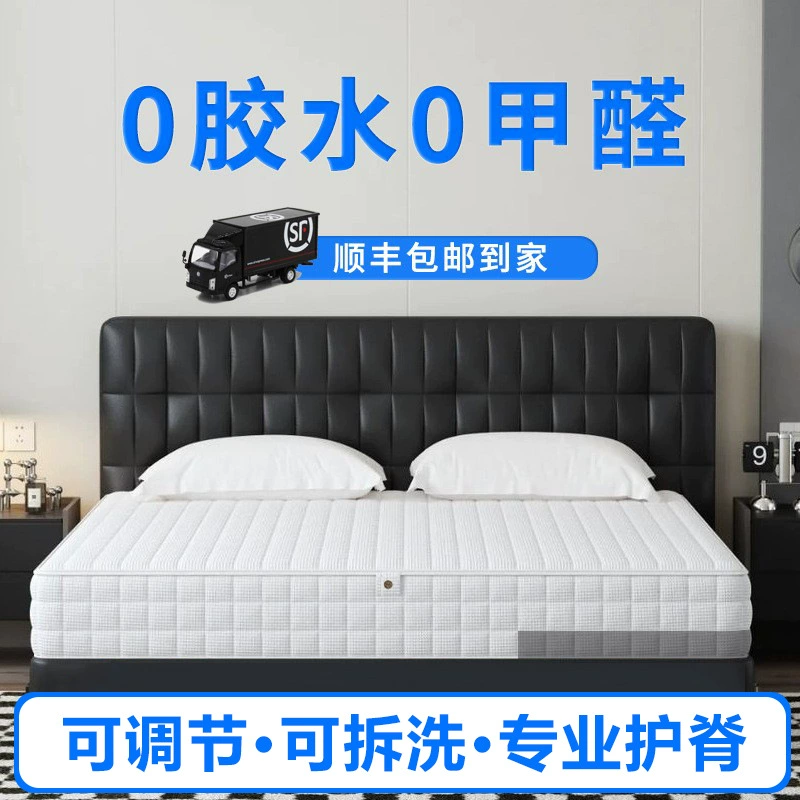 Ортопедический матрас Simmons с независимыми пружинами, поддержкой поясницы и защитой позвоночника, съемный и моющийся, для дома и спальни, с эффектом памяти и латексом