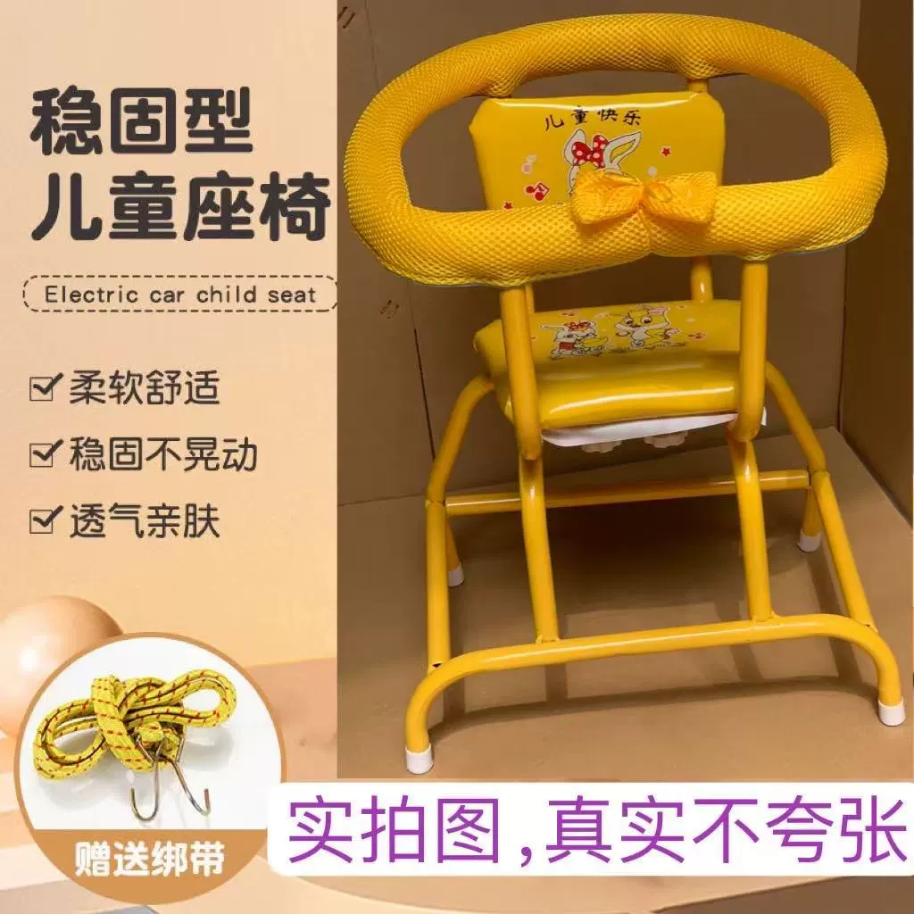 Женское мотоциклетное детское сиденье, скутер, детское кресло, детское переднее сиденье, автомобиль с общим аккумулятором