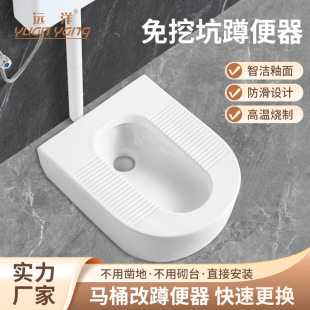 New Dig-free Squatting Toilet Odor-proof Anti-slip Belt Water Trap Household Ming-mounted Ceramic Integrated Squatting Pit Water Tank suit