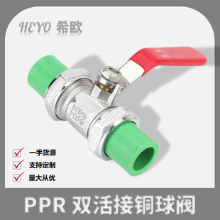 PPRС���w�p����~���y�aƷҎ����x�ֱ��ɶ�LOGO�S���~���F��