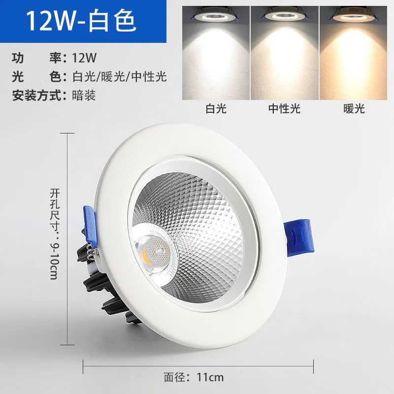 LED Spotlight tienda comercial 12W lámpara de techo salón techo downlight ganado ojo lámpara 5W7W agujero lámpara negro COB image 10