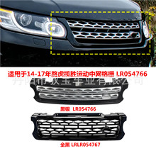 ������14-17��·����ʤ�˶�ǰ�ܽ�����դ����  LR054766 LR054767