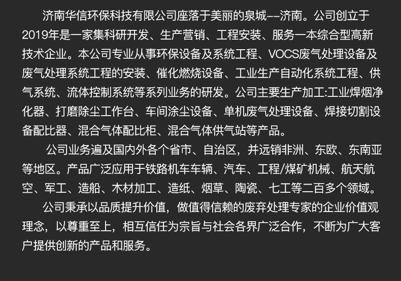 活性炭吸附箱_13.jpg