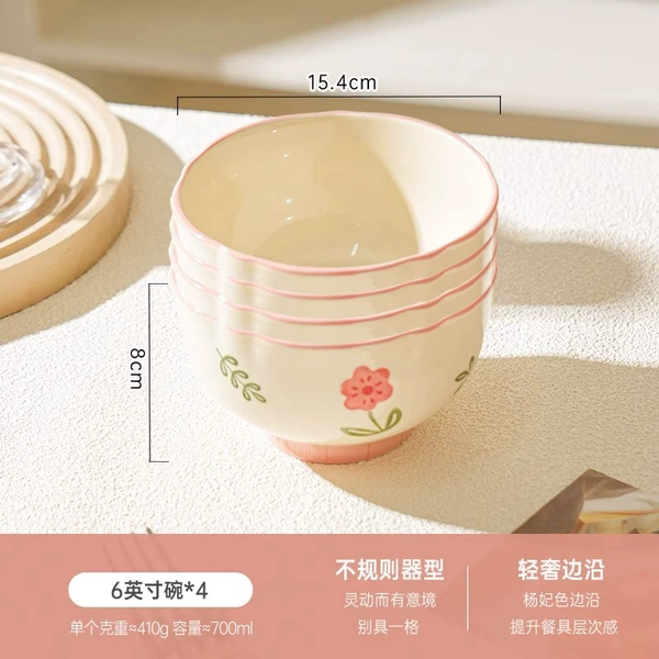 Набор: 4× миска для лапши 6" (Sunny)
