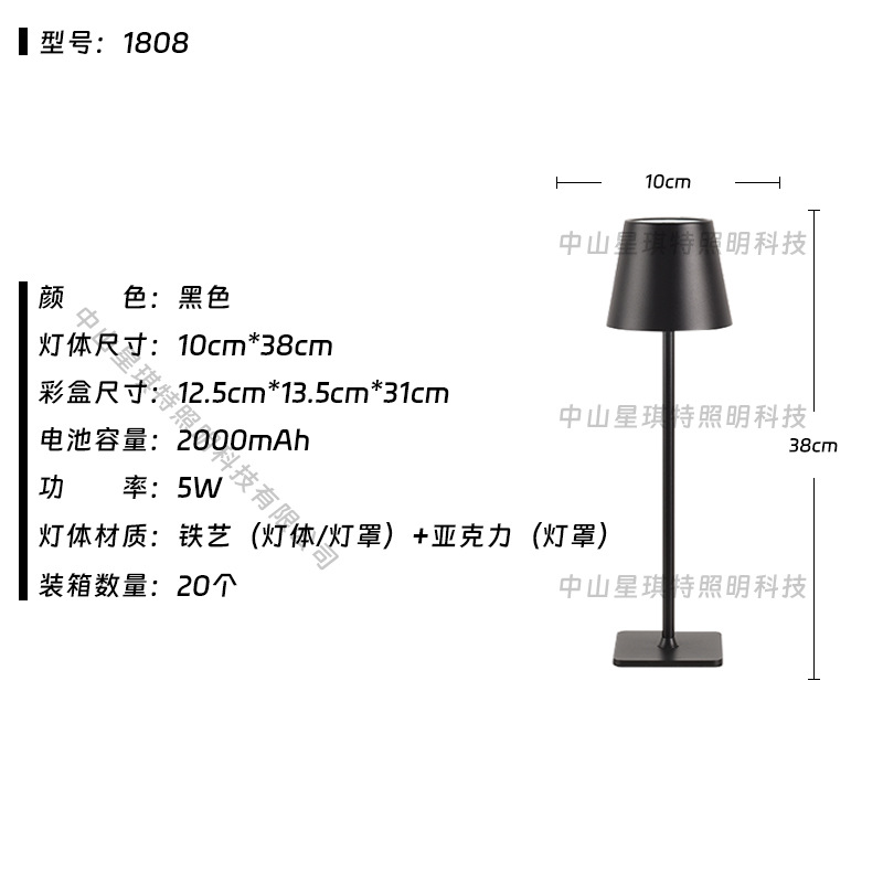 블랙 순환 버전(1800mAh)