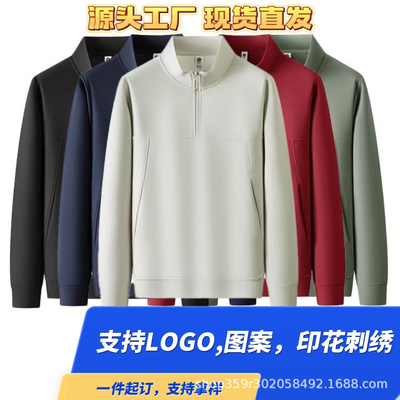 New autumn collection: lightweight, functional, water-resistant, half-zip pullover sweatshirts for corporate team uniforms, with logo printing available