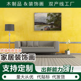 北欧风格家庭客厅装饰油画复古古典乡村瀑布海边支持图片定制挂画