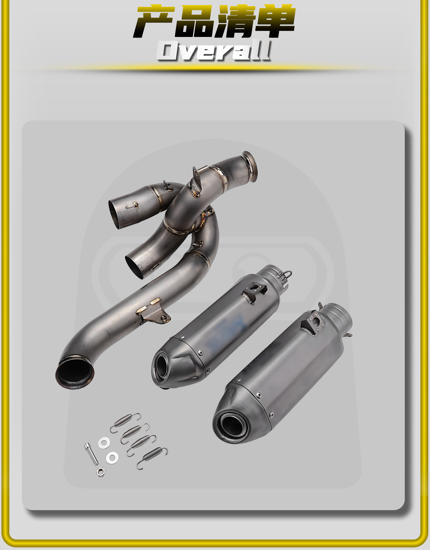 Ducati Panigale V4 2025 motorcycle modified exhaust pipe with Scorpion logo, specialized titanium alloy mid-tail section