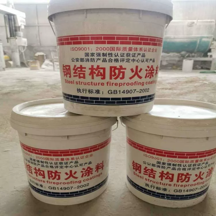 厂家直供室外膨胀型钢结构防火涂料 电缆防火涂料 隧道防火涂料