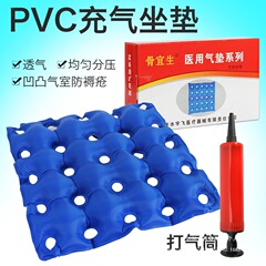 痔疮充气坐垫防褥疮气垫圈臀部老人压疮病人术后护理垫圈透气