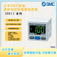 SMC�����λ�������@ʾ�� IZE110-LAC IZD10-510  IZD�����@ʾ��