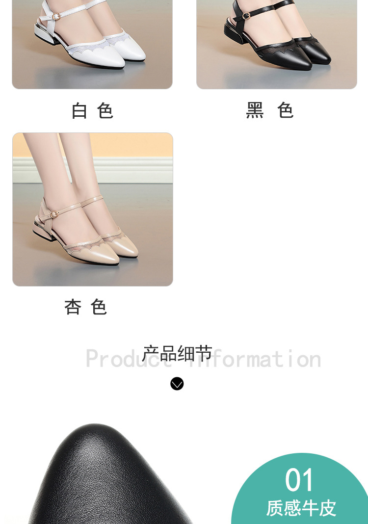 Sandal nữ quai ngang đế thô mùa hè dễ phối — Màu đen chi tiết 8