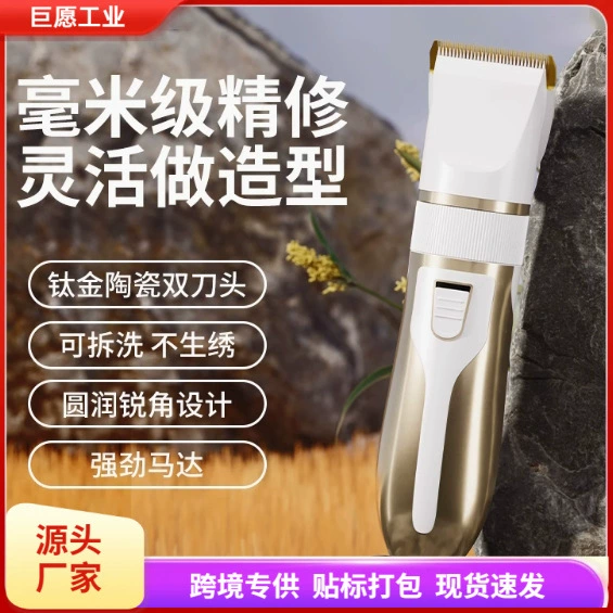 Собачий бритье для домашних животных Тедди кошка для бритья собаки машина Профессиональный электрический толкатель для волос для ног