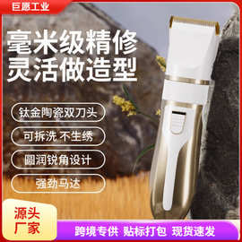 狗狗剃毛器宠物电推剪泰迪猫咪剃狗毛机专业电推子推毛器脚毛神器