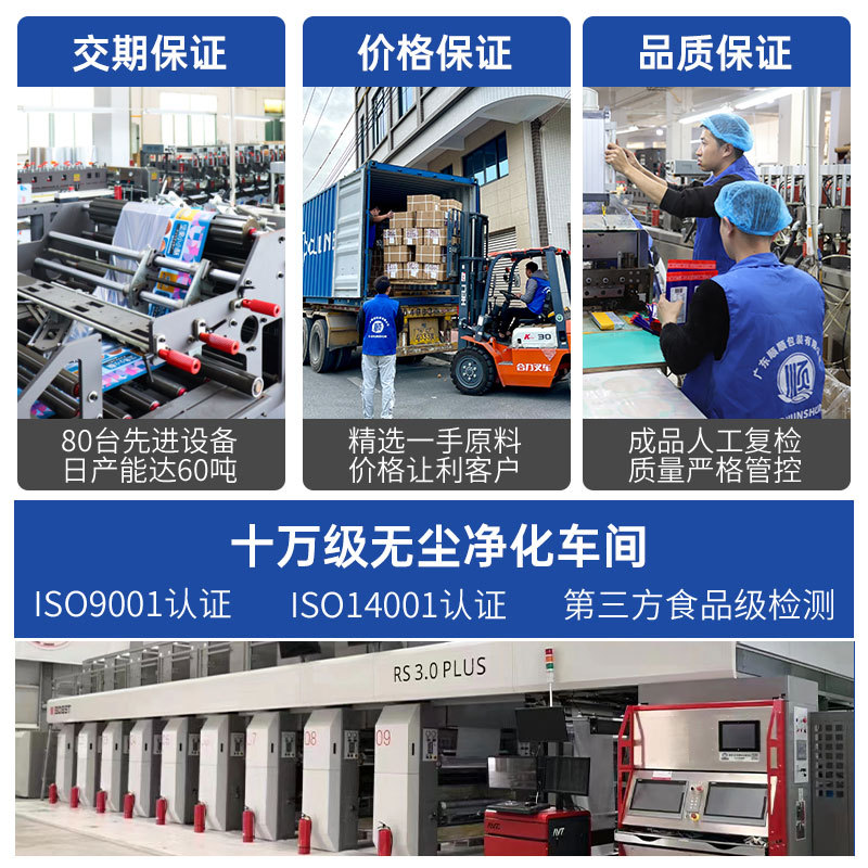 Bolsa autosellante de ocho lados para café, bolsa universal para sellar granos de café, bolsa para envasar hojas de té y granos de café, bolsa autosellante de ocho lados