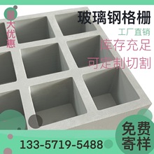 玻璃钢格栅玻璃钢树篦子护树板玻璃钢光伏走道检修走道养殖地漏板