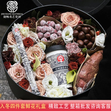 入冬四件套礼盒鲜花圆形礼盒开窗心形礼盒水果礼盒包装盒空盒子