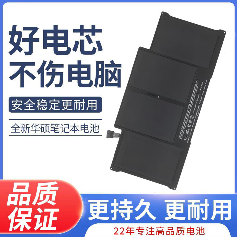Suitable for MacBook Air 13inch A1466 2012-2015 A1405 A1496 Battery