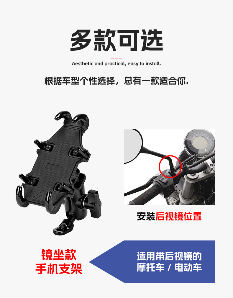 Electric Vehicle Phone Holder, Motorcycle and Bicycle Shockproof Navigation Bracket, Electric Scooter Delivery Rider Vehicle Mount