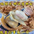 香螺片煲汤淡干响螺片海螺肉干煲汤材料 海螺肉干 海鲜食用农产品