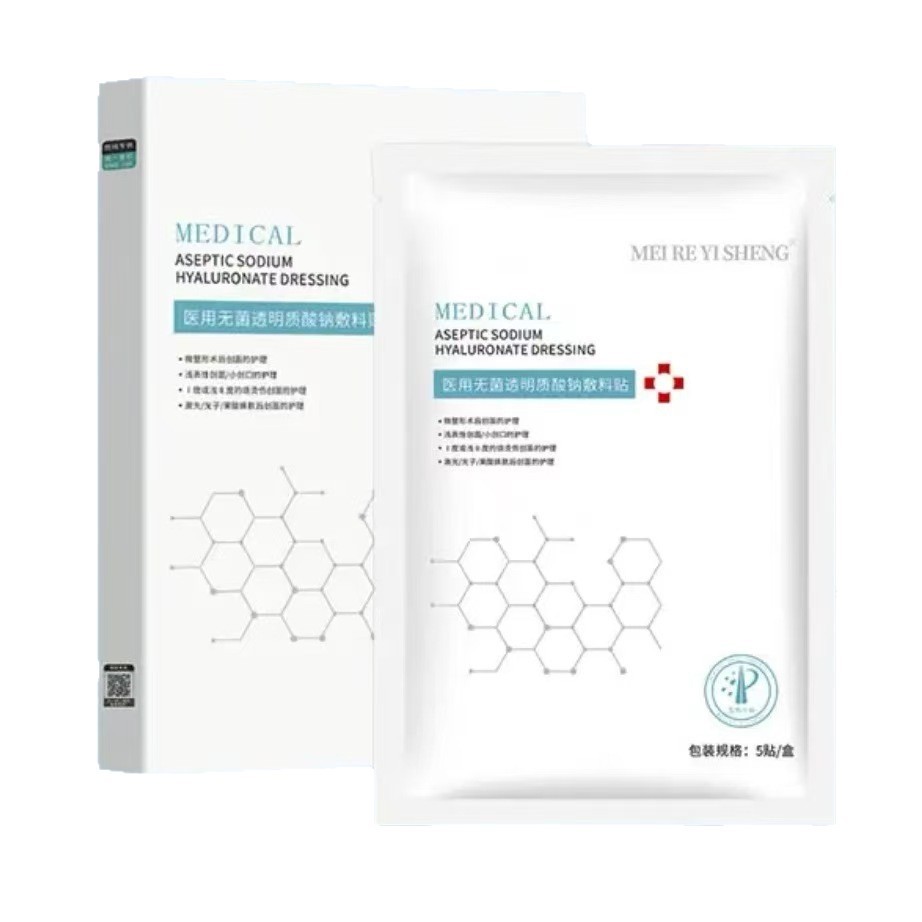 Magnesium Doctor Medical Sodium Hyaluronate Repairing Patches for Fading Acne Scars and Post-Cosmetic Surgery Wound Care