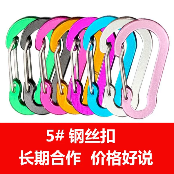 No. 5 D-type carabiner aluminum alloy keychain backpack Outer hook outdoor travel portable quick hanging lettering gift