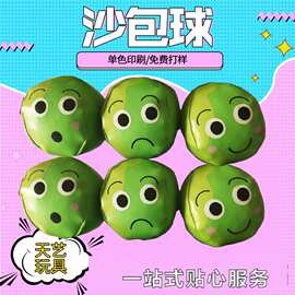 小沙包皮质圆小沙包丢沙包游戏沙包球PU沙包球儿童杂耍球可批发