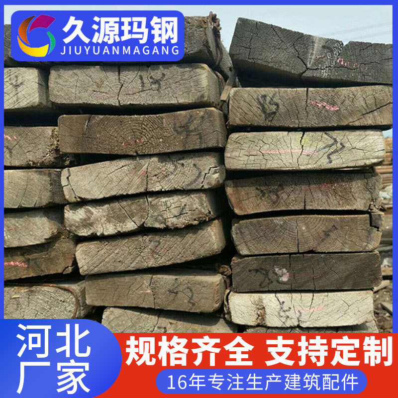 建筑工地室外装修木料板材工程用旧木跳板回收批发工程批发