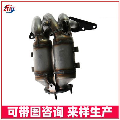 FOR MITSUBISHI ECLIPSE 2.4L 2006-2012 automobile Three yuan Catalytic converter Assembly Catalytic converter