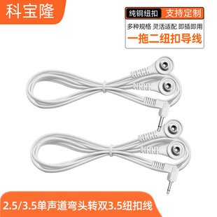 2.5 3.5mm��ᘾ�һ�������a���j������Ħ�x�~�ی���늘O�ی���