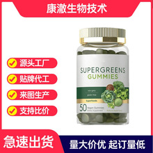 �Gɫ����ܛ�Ǽ��؟o���|�a�䄩������ζsupergreens gummies