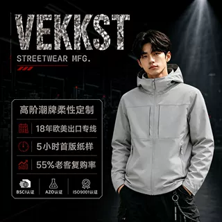 潮牌男装定制夹克源头工厂 极速打样 欧美风贴牌来图加工