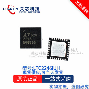 �D�Q��LTC2246IUH LTC2246 QFN-32