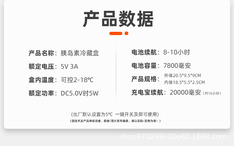 详情页_05.jpg