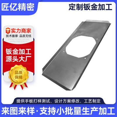 [不锈钢折弯切割成型弹片精密钣激光切割焊接折弯冲压铆接钣金加工]