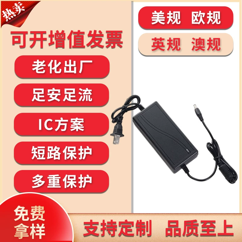 12V5a адаптер питания светодиодный свет с ЖК-монитором камеры наблюдения DC стабилизированное напряжение переключатель питания