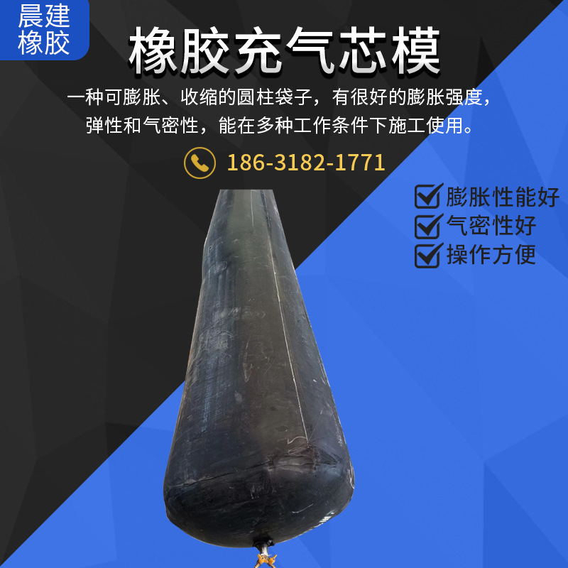 定制桥梁充气芯模 八角形圆形橡胶气囊 空心板内膜工程用橡胶气囊