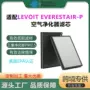 hepa空气适配复合滤网