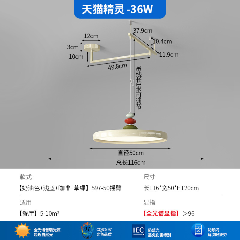 Minimalista 2025 nuevo chandelier de brazo oscilante lámpara de comedor de espectro completo de alta expresión de la antigua bolsa de disco volador lámpara de bar