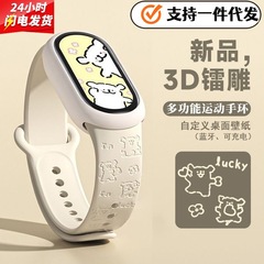携帯電話学生専用女性用Bluetooth心拍数モニタリング歩数計ウォッチに適した新しいm8スマートスポーツブレスレット