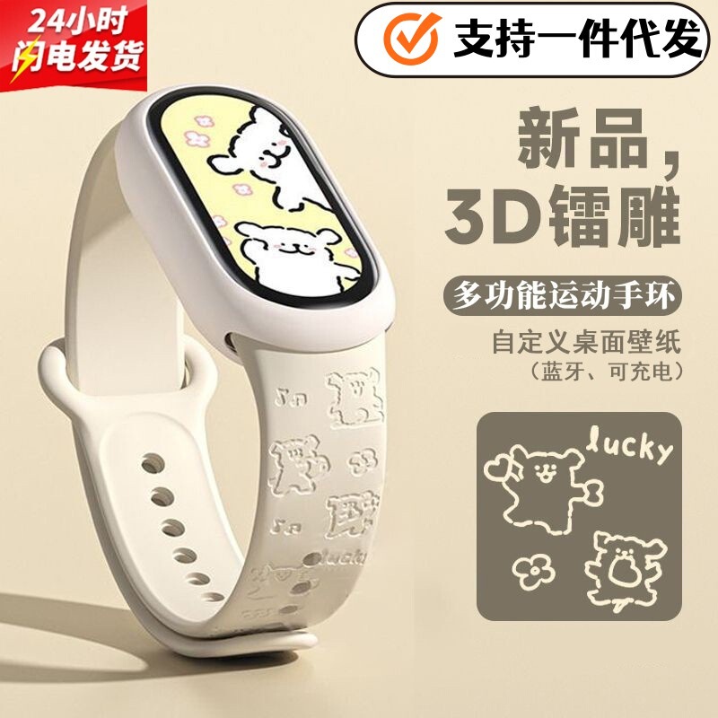 New M8 Smart Sports Bracelet Suitable for Mobile Phones, Female Bluetooth Heart Rhythm Monitoring Pedometer Watch for Students New M8 Smart Sports Bracelet Suitable for Mobile Phones, Female Bluetooth Heart Rhythm Monitoring Pedometer Watch for Students