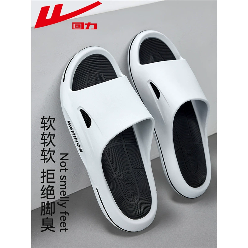 Сила шлепанцы для мужчин 2025 новая летняя баня большой размер не легко вонючий