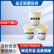 ����һ�����̄ռ��� �F����Ӷ��Ƽ�����ӡˢLOGO�pɫ��ӡ ��؛��