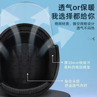 Motosiklet kaskı (dəbilqə) | New National Standard Electric Vehicle Helmet