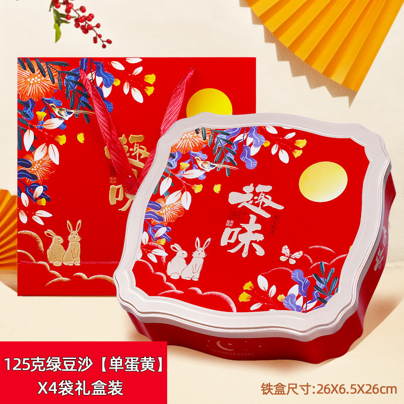 潮州汕头贵屿大朥饼蛋黄酥独立装绿豆乌豆芋泥双蛋黄老式手工月饼|undefined