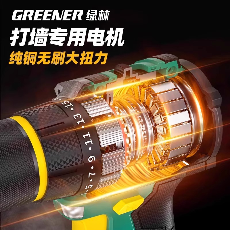 Lvlin 21v taladro eléctrico sin escobillas doméstico de alta potencia perforación de agujeros de pared taladro eléctrico multifuncional recargable litio cañón de acero image 3